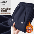 男直筒休闲长裤 jeep吉普运动裤 男士 秋冬加绒加厚保暖宽松针织卫裤