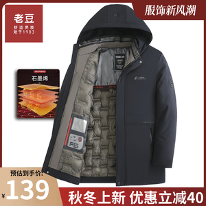 中年男冬装外套父亲棉衣加厚男士羽绒棉服连帽中老年棉袄爸爸冬季
