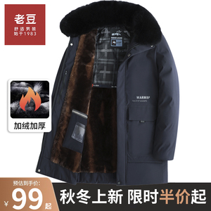 中老年棉衣男士冬季中长款加厚爸爸冬装中年羽绒棉服外套父亲棉袄