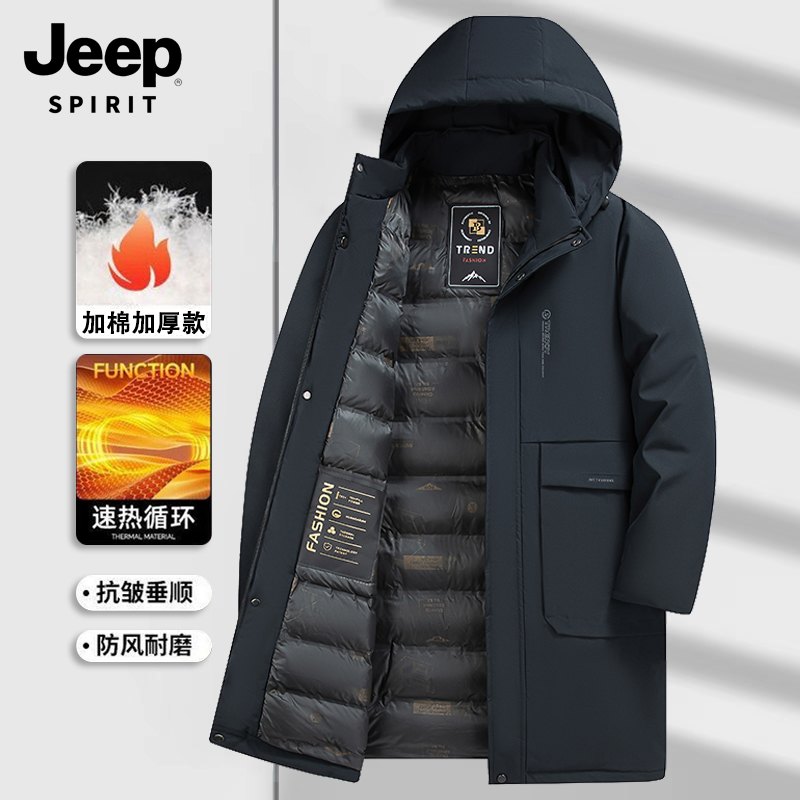 JEEP吉普棉衣中年男士保暖加厚爸爸冬装羽绒棉服棉袄超长款冬季