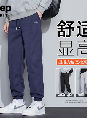 jeep吉普运动裤男士秋季加绒加厚保暖宽松针织卫裤男束脚休闲长裤