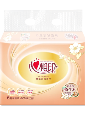 心相印抽纸3层150抽花语系列家庭用纸大纸张餐巾纸心心相印卫生纸