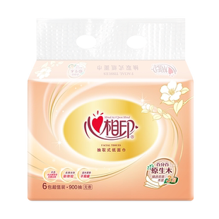 心相印抽纸200抽花语系列家庭用纸大纸张餐巾纸心心相印卫生纸