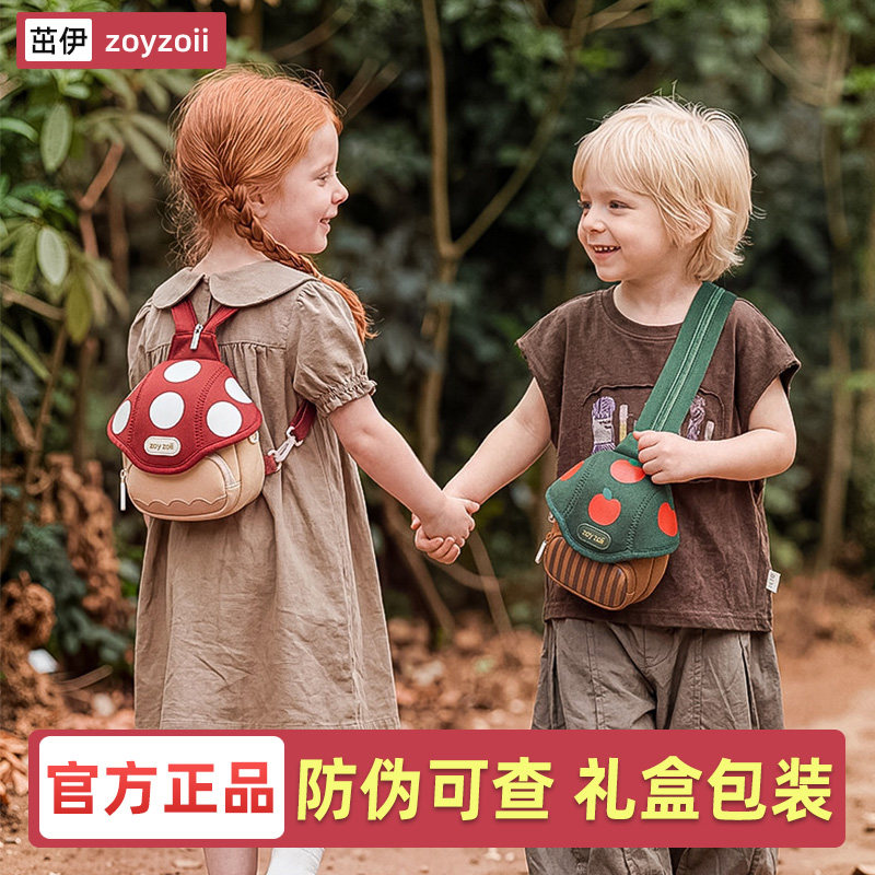 zoyzoii儿童斜挎包蘑菇包