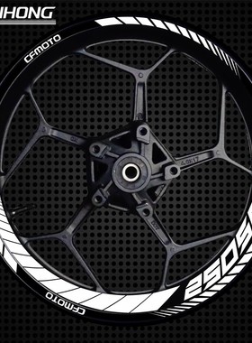 新款春风17尺250450650NKSR赛道版轮毂改装轮圈钢圈反光防水贴花