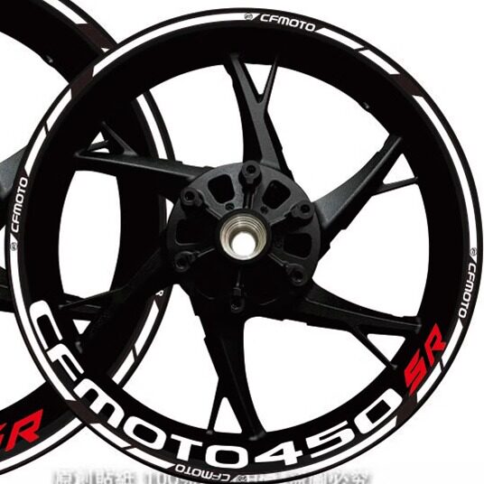 适用春风450SR/250NK/400NK反光17寸轮毂贴纸改装内圈贴花250SR/