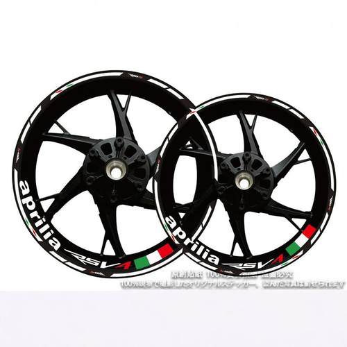 V4/1000R/GPR150/250反光轮毂贴