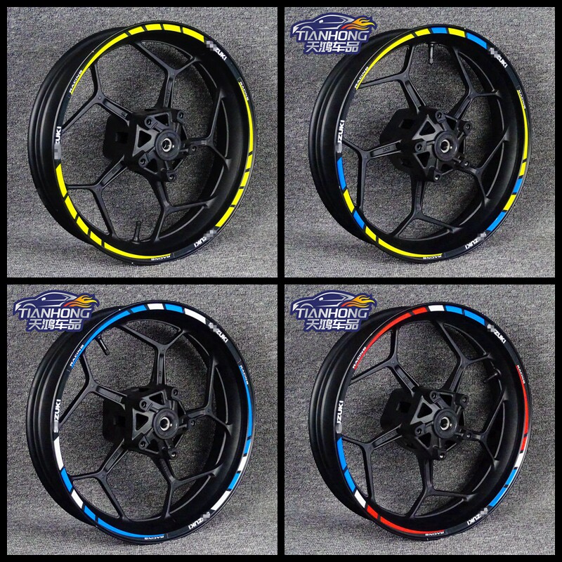 摩托车GSX250R GW250 DL250轮毂贴改装车轮毂框反光防水贴纸贴花