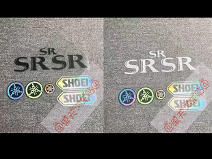 SR400复古新款创意个性全车贴花贴花SR400油箱装饰贴纸电动