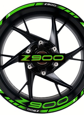 适用于川崎摩托车Z1000Z900Z650Z400Z250改装轮毂贴花防水反光贴
