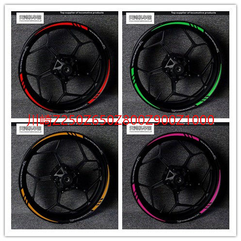 摩托车轮贴忍者川崎个性贴纸贴花