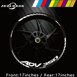 摩托车适用本田ADV350机车轮毂贴纸防水反光贴花改装装饰红色蓝色