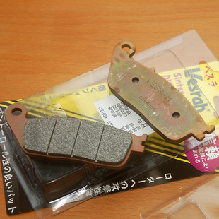 适合 本田NC750S NC750X刹车片烧结线性制动 VESRAH摩托一指制动