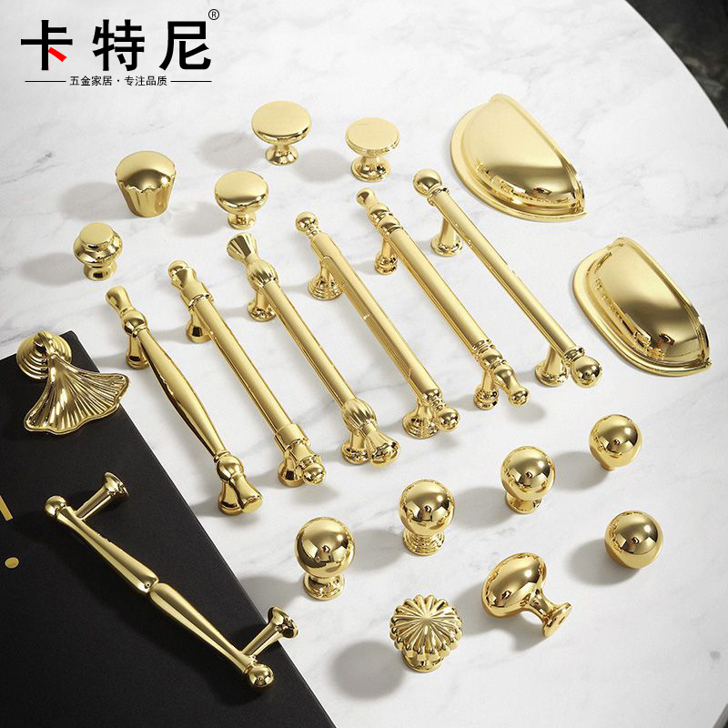 卡特尼金色现代简约北欧拉手