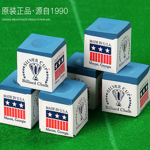 美国银杯进口巧克粉台球杆枪粉黑八球杆擦粉台球巧克粉九球杆枪粉