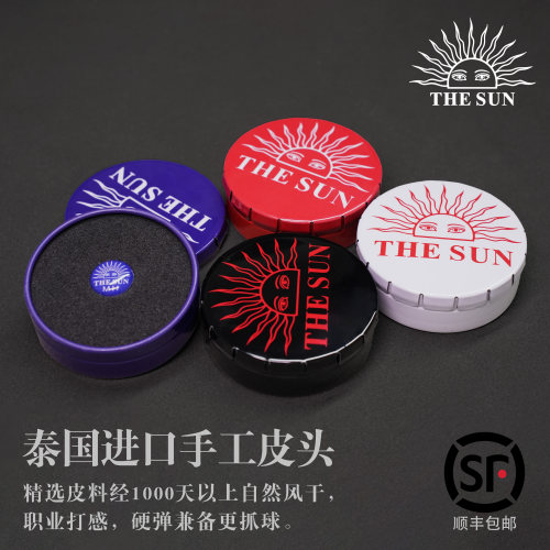 泰国THESUN太阳皮头中八斯诺克