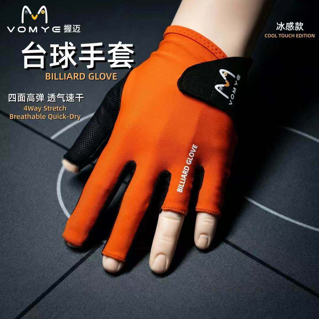 握迈VOMYE漏指冰感手套