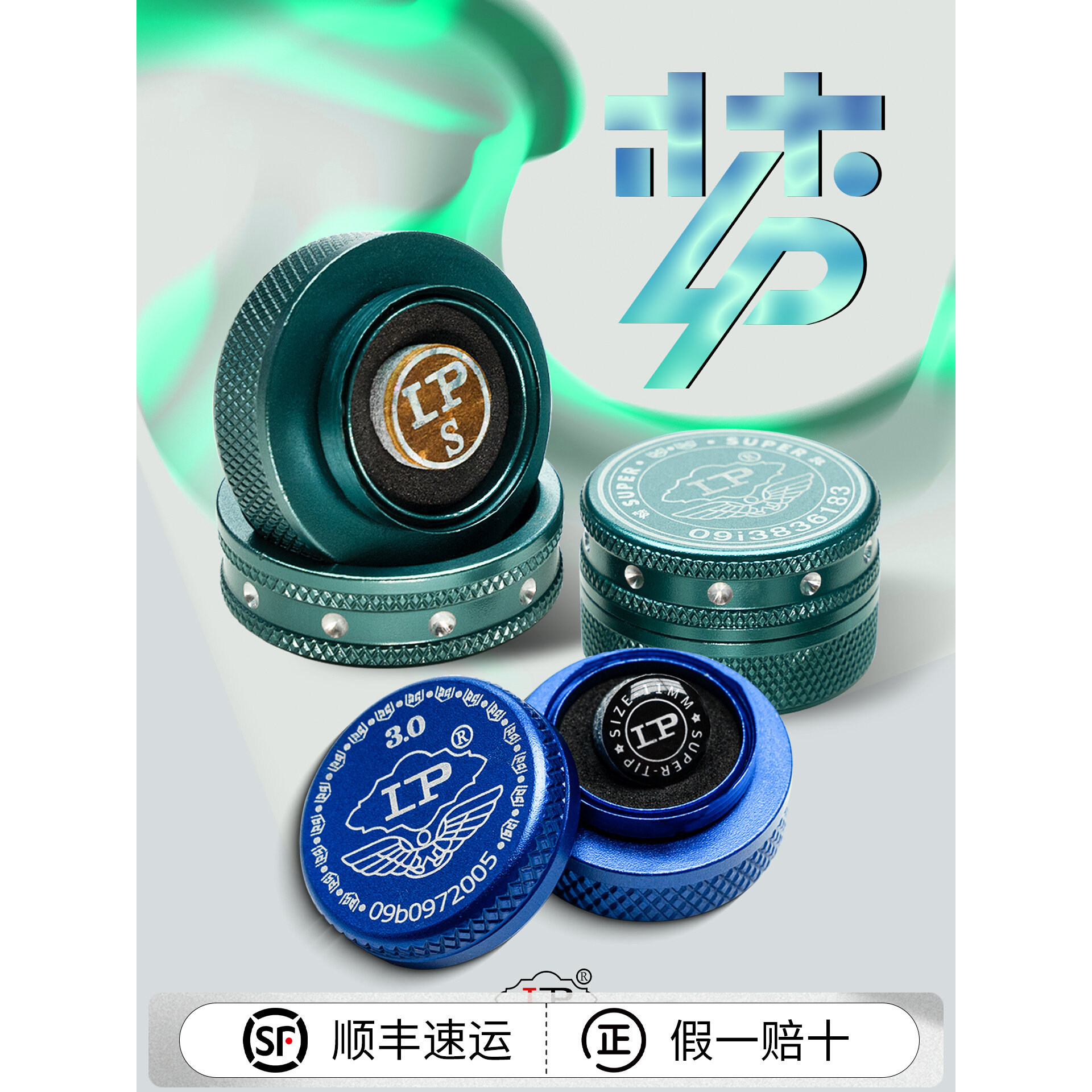LP超级梦皮头单层台球杆