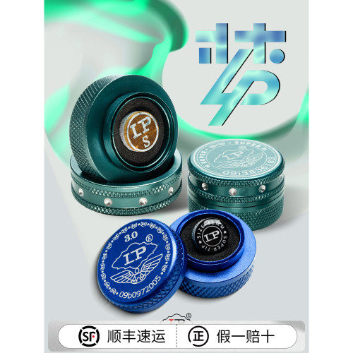 LP超级梦皮头单层台球杆