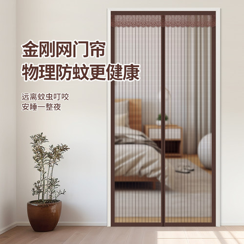 【“耐磨抓不破”的门帘】