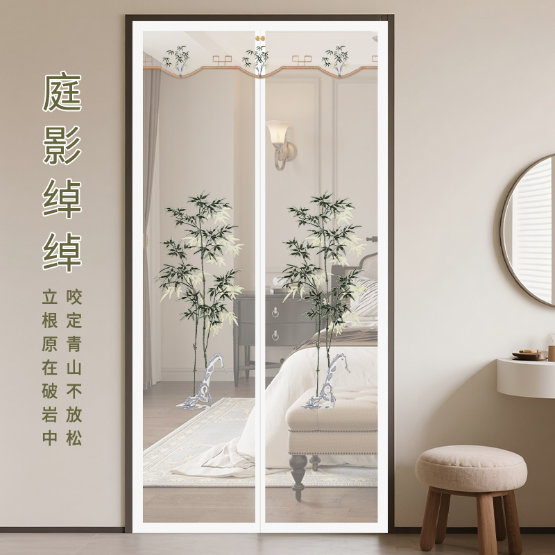 夏季绣花纱门全磁条NAWE/纳微