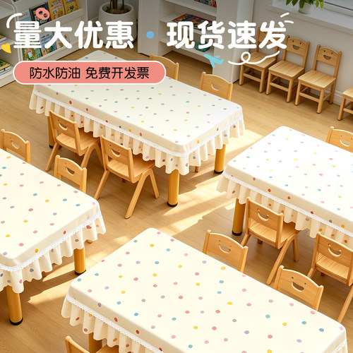 幼儿园桌布防水防油免洗轻奢高级感氛围绘画卡通长方形专用桌子套