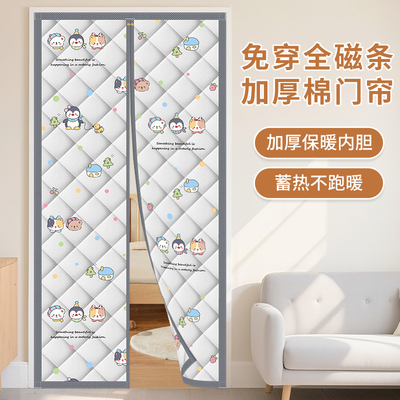 防寒保暖隔音遮隐私家用隔断帘