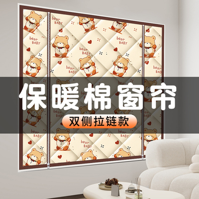 冬季隔音保暖窗帘防风神器窗帘