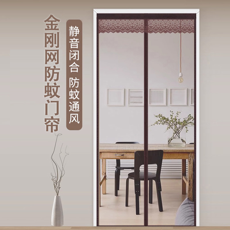 夏季免打孔磁性通风纱门防蚊门帘