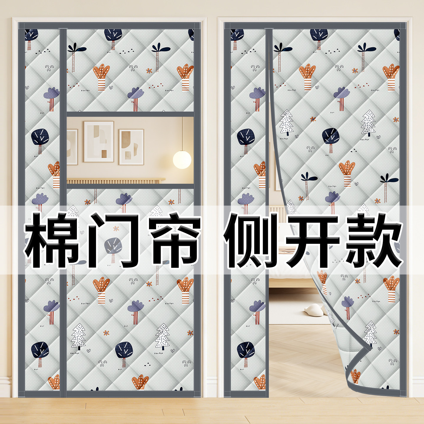 棉门帘冬季保暖防风门帘挡风防寒家用加厚棉门帘免打孔保温帘帘子