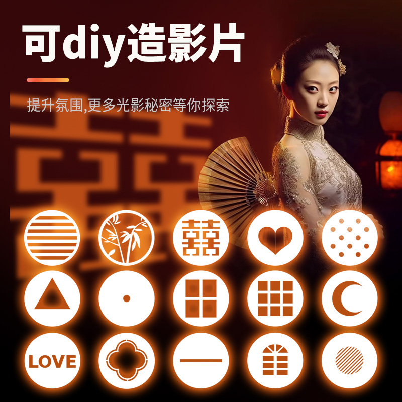 明治造影手电筒专用配件