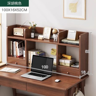 书架桌面家用卧室办公室桌上简易多层架子客厅书桌收纳置物架书柜