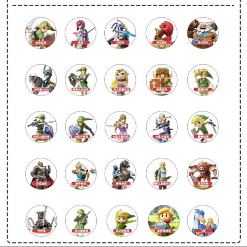 塞尔达传说2王国之泪 amiibo无限刷 旷野之息 无双通用武器联动卡
