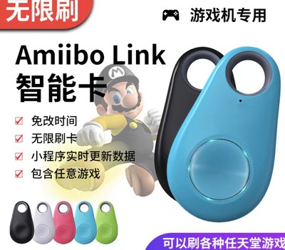 动物之森补差价第五amiibo