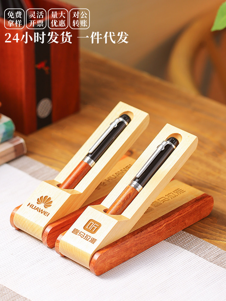 문화 및 창의적 선물 이리듐 골드 나무 검정 서명 펜 나무 상자 중국 스타일 비즈니스 고급 볼펜 젤 펜 사무실 서명 펜 서명 단일 펜 학생 특정 학교 기업 행사 기념품