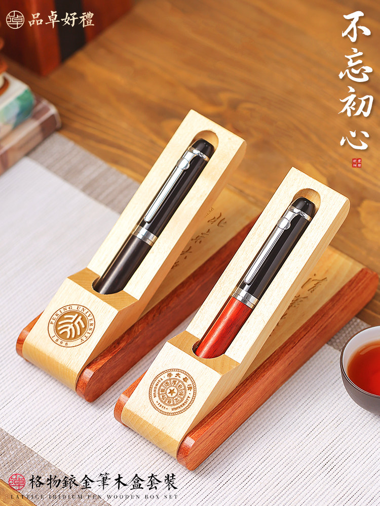 문화 및 창의적 선물 이리듐 골드 나무 검정 서명 펜 나무 상자 중국 스타일 비즈니스 고급 볼펜 젤 펜 사무실 서명 펜 서명 단일 펜 학생 특정 학교 기업 행사 기념품