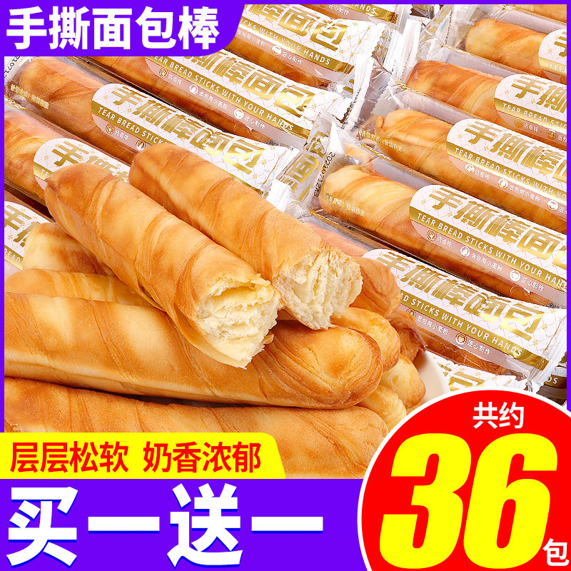 比比赞手撕棒面包整箱年货早餐图片