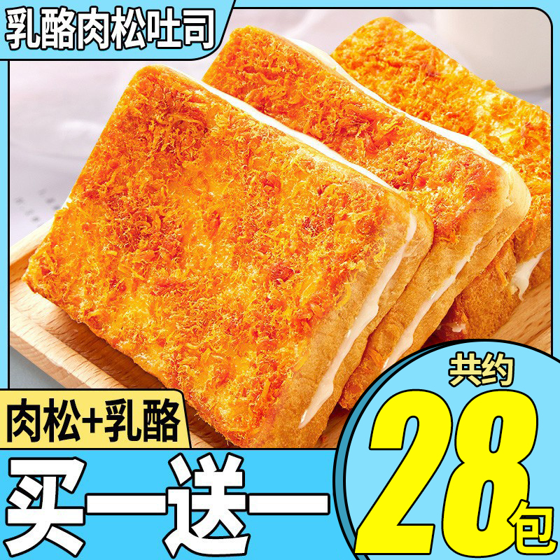 比比赞肉松面包吐司蛋糕类食品