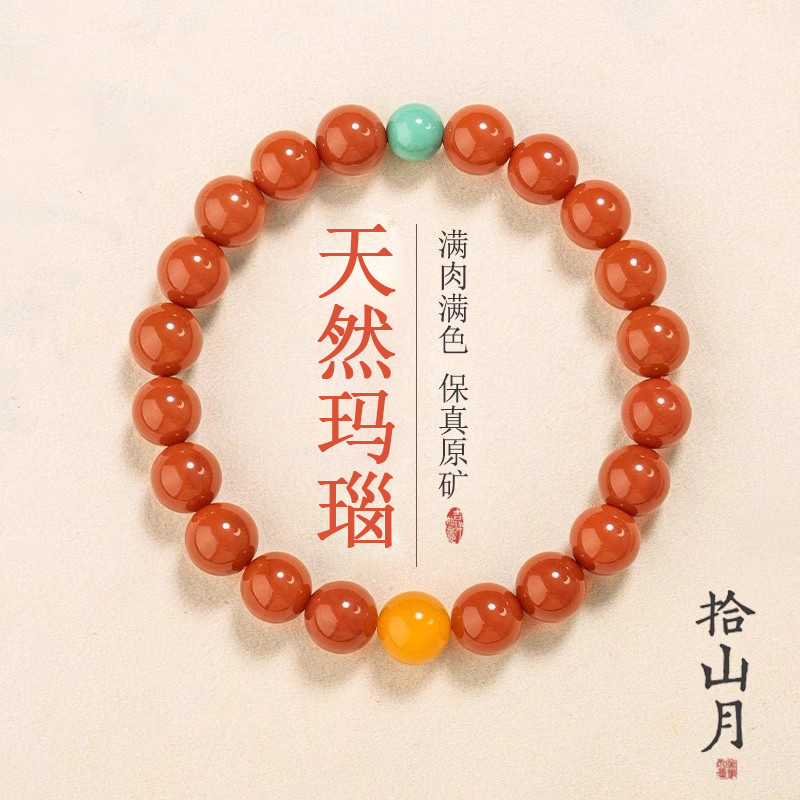 天然玛瑙手串原矿创川料柿子红蜜蜡绿松石南红中式手链男女款真品