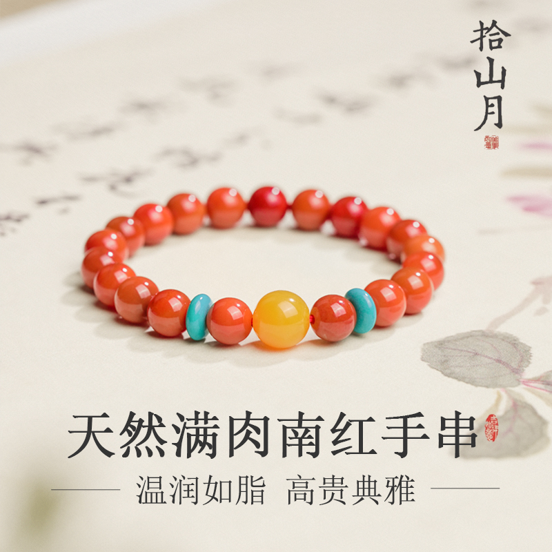 天然南红手串柿子红玛瑙原矿蜜蜡绿松石川料新中式高端文玩女手链