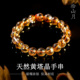 天然黄水晶手串黄塔晶原巴西矿石钛晶送招女财手链男真品手链礼物