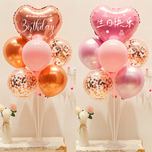 生日宴会桌面装饰爱心气球桌飘男孩女周岁礼派对蛋糕场景布置氛围