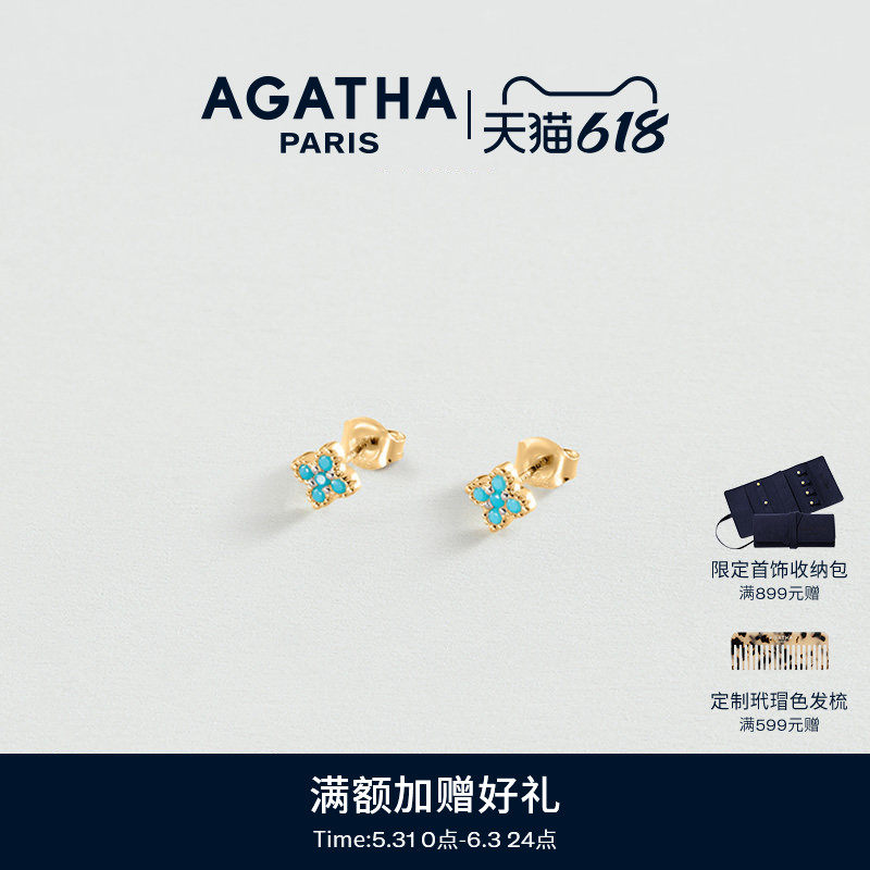 AGATHA/瑷嘉莎幸运四叶花小巧纯银耳钉法式轻奢多巴胺
