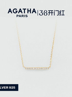 AGATHA/瑷嘉莎巴璨系列小金条排钻法式气质项链轻奢38礼物