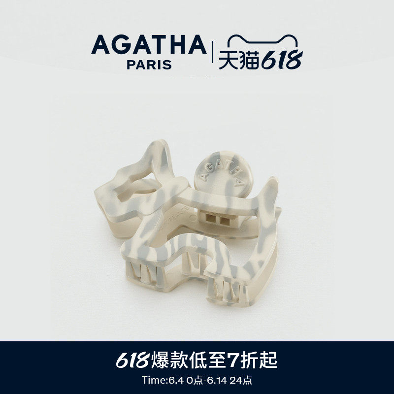 AGATHA/瑷嘉莎小狗抓夹法式鲨鱼夹发夹巴黎时尚高级感轻奢设计
