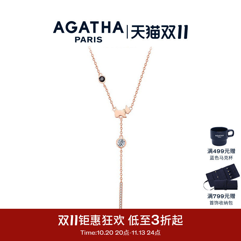 AGATHA/瑷嘉莎小狗项链法式轻奢锁骨链设计感日常通勤气质