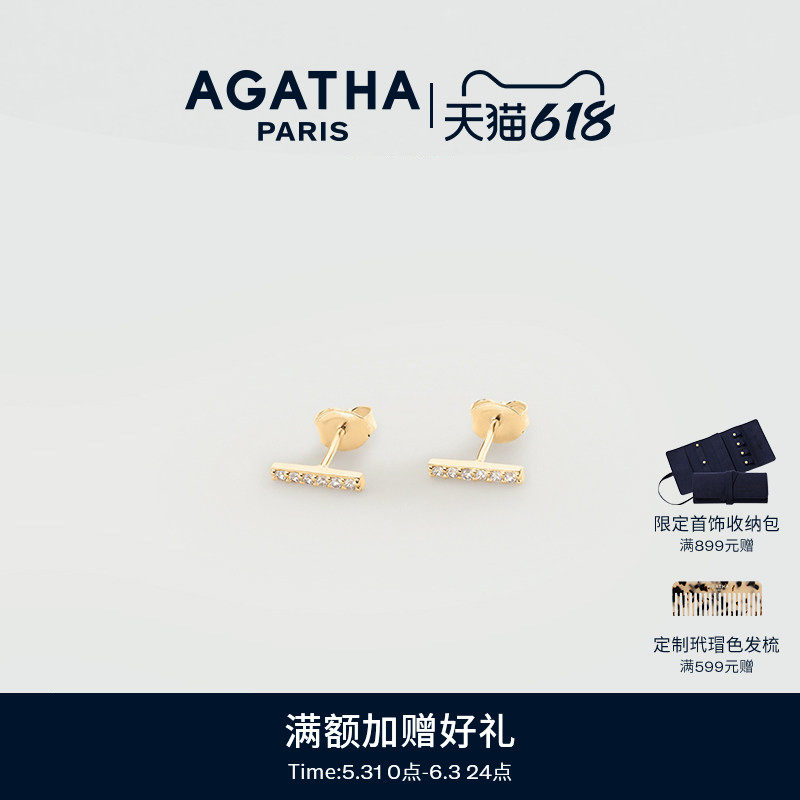 AGATHA/瑷嘉莎巴璨系列小金条排钻巴黎时尚优雅法式耳环轻奢