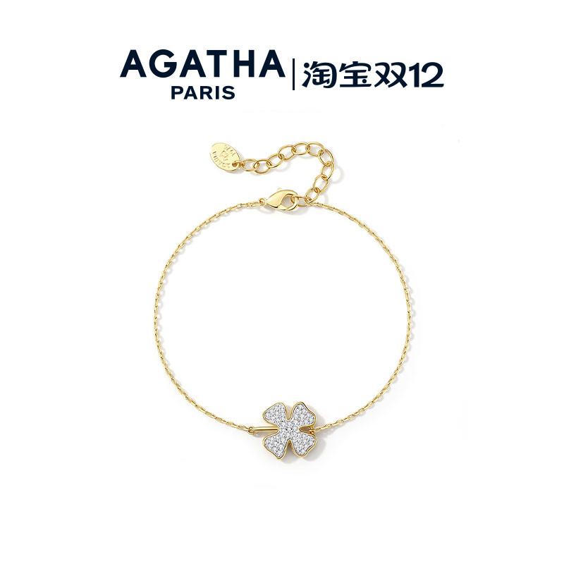 AGATHA四叶草系列手链