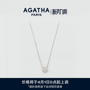 AGATHA/瑷嘉莎幸运四叶花迷你项链巴黎时尚优雅感锁骨链法式轻奢