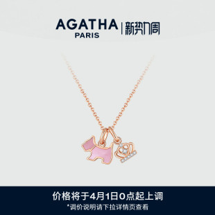 AGATHA/瑷嘉莎缤纷奇缘系列小狗项链雪花皇冠巴黎时尚轻奢设计